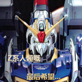 Gundam Z